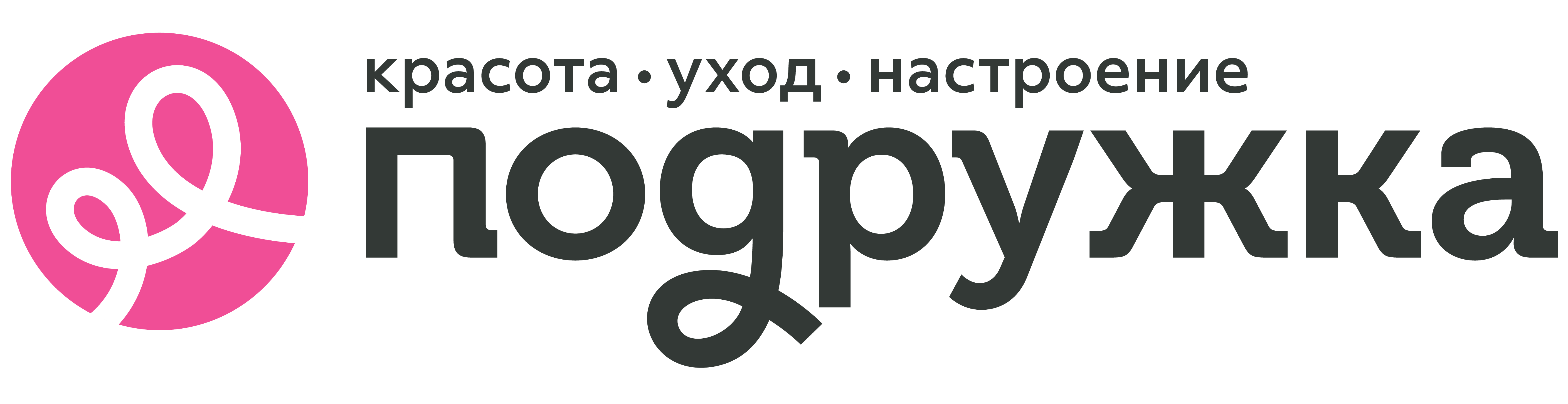 Лого сети, в которой мы делаем мерчандайзинг - Подружка